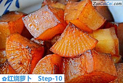 红烧萝卜做法第十步骤