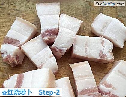 红烧萝卜做法第二步骤