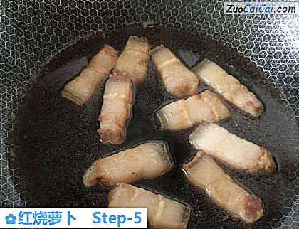 红烧萝卜做法第五步骤