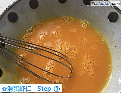 滑蛋虾仁做法第三步骤
