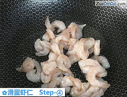 滑蛋虾仁做法第四步骤