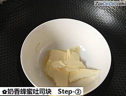 奶香蜂蜜吐司块做法第二步骤