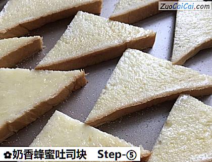 奶香蜂蜜吐司块做法第五步骤