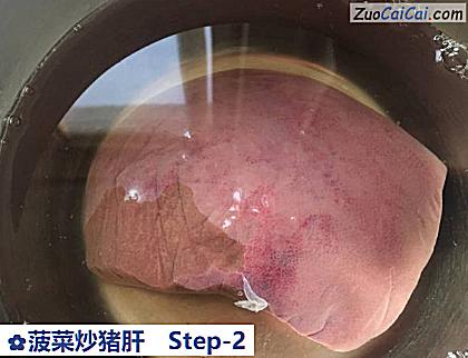 菠菜炒猪肝做法第二步骤