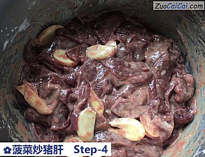 菠菜炒猪肝做法第四步骤
