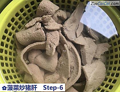 菠菜炒猪肝做法第六步骤