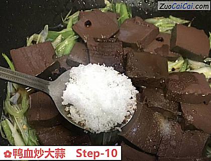 鸭血炒大蒜做法第十步骤