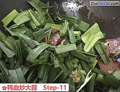 鸭血炒大蒜做法第十一步骤