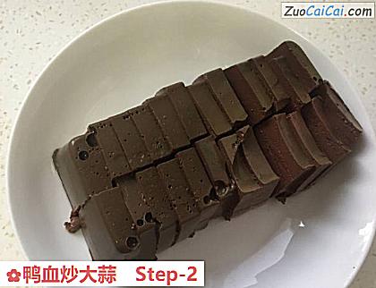 鸭血炒大蒜做法第二步骤