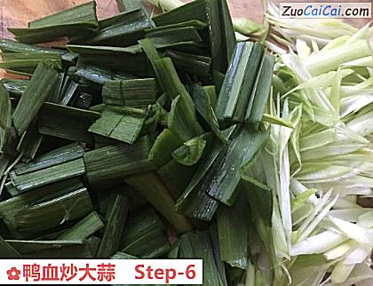 鸭血炒大蒜做法第六步骤