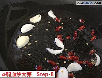 鸭血炒大蒜做法第八步骤