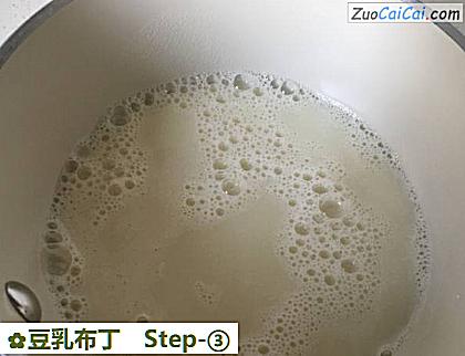 豆乳布丁做法第三步骤