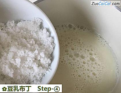 豆乳布丁做法第四步骤