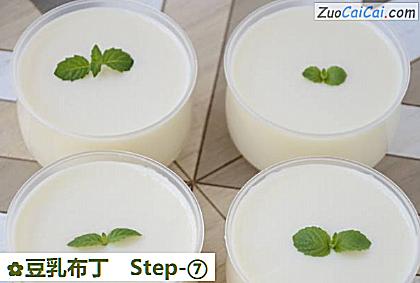 豆乳布丁做法第七步骤