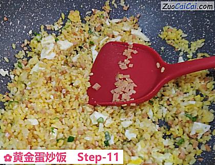 黄金蛋炒饭做法第十一步骤