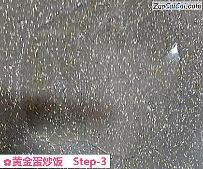 黄金蛋炒饭做法第三步骤