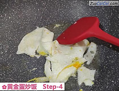 黄金蛋炒饭做法第四步骤