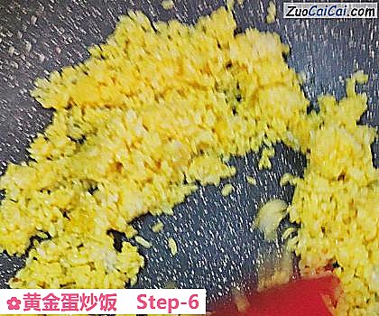 黄金蛋炒饭做法第六步骤