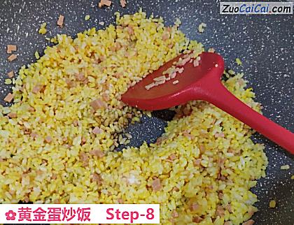 黄金蛋炒饭做法第八步骤