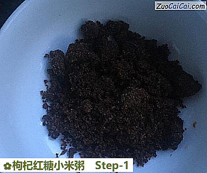 枸杞红糖小米粥做法第一步骤