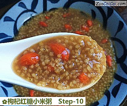 枸杞红糖小米粥做法第十步骤
