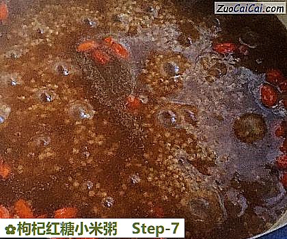 枸杞红糖小米粥做法第七步骤