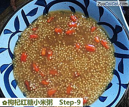 枸杞红糖小米粥做法第九步骤