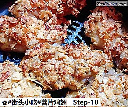 薯片鸡翅做法第十步骤