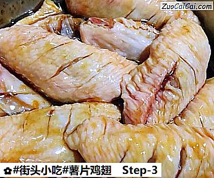 薯片鸡翅做法第三步骤