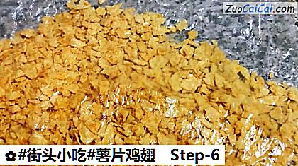 薯片鸡翅做法第六步骤