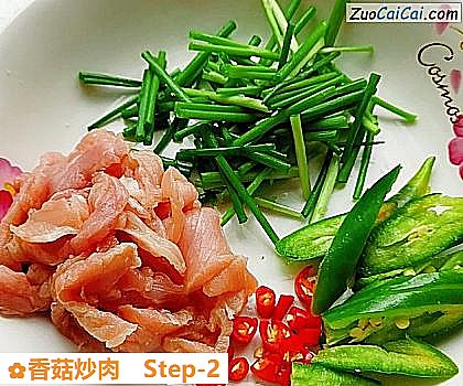 香菇炒肉做法第二步骤