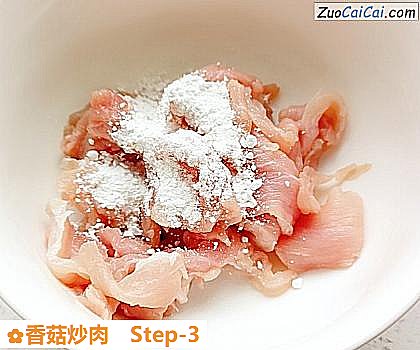 香菇炒肉做法第三步骤