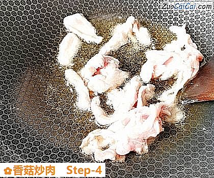 香菇炒肉做法第四步骤