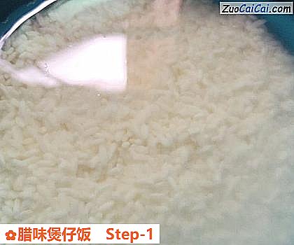 腊味煲仔饭做法第一步骤