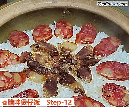 腊味煲仔饭做法第十二步骤