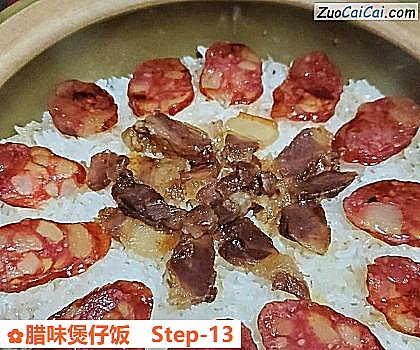 腊味煲仔饭做法第十三步骤
