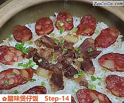 腊味煲仔饭做法第十四步骤