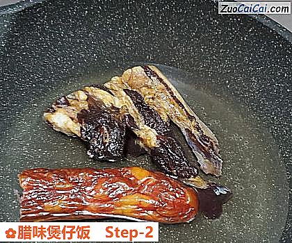 腊味煲仔饭做法第二步骤