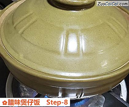 腊味煲仔饭做法第八步骤