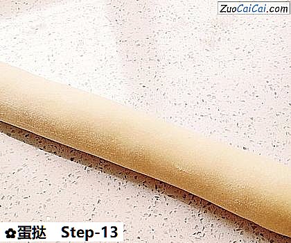 蛋挞做法第十三步骤