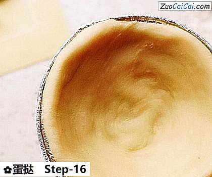 蛋挞做法第十六步骤