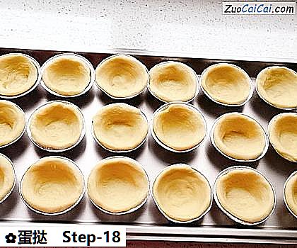 蛋挞做法第十八步骤