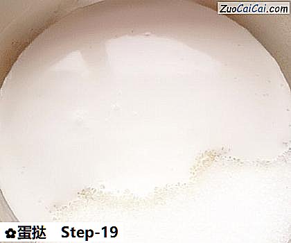 蛋挞做法第十九步骤