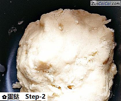 蛋挞做法第二步骤