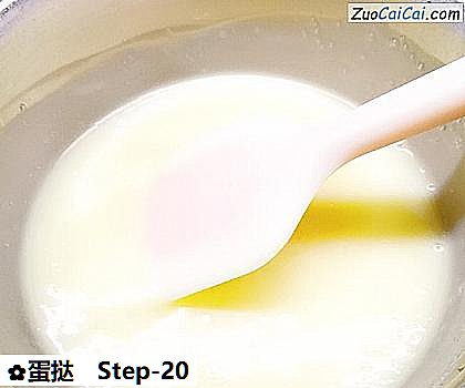 蛋挞做法第二十步骤