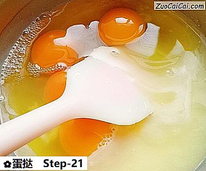 蛋挞做法第二十一步骤