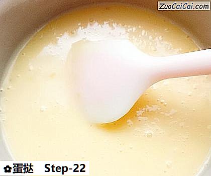 蛋挞做法第二十二步骤