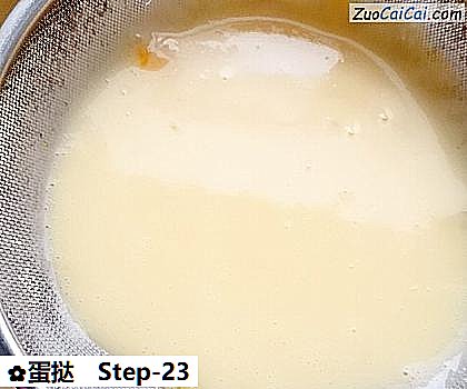 蛋挞做法第二十三步骤