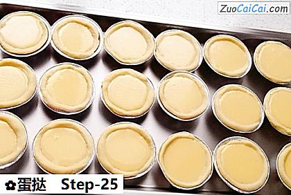 蛋挞做法第二十五步骤