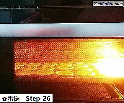 蛋挞做法第二十六步骤